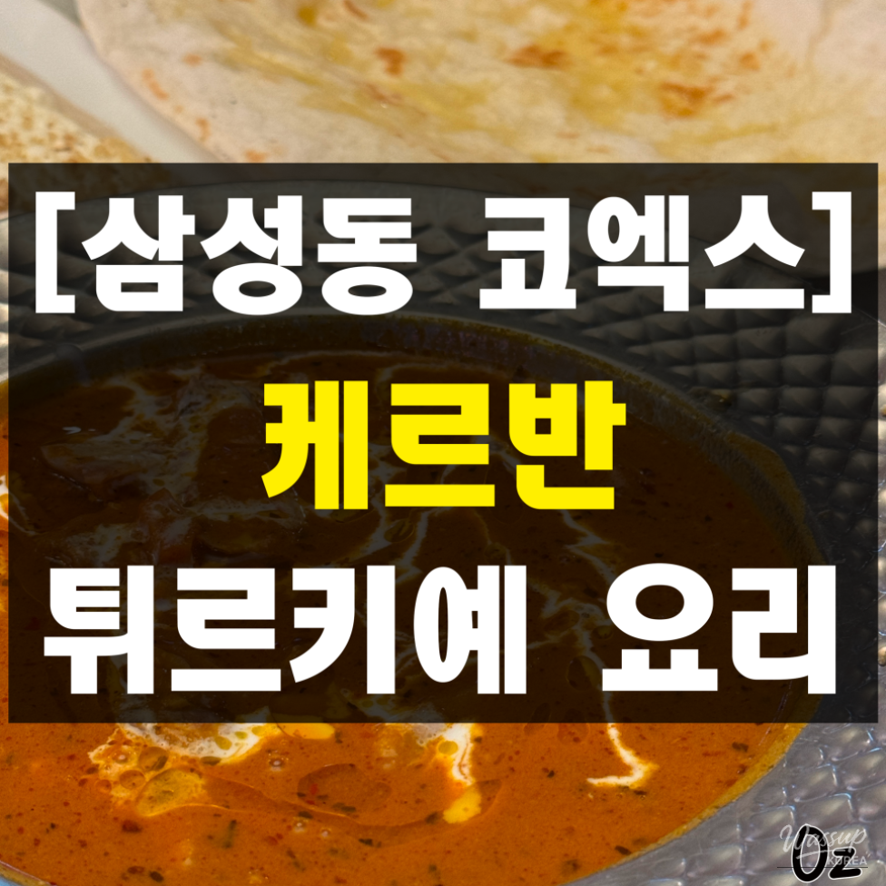Delicious Food