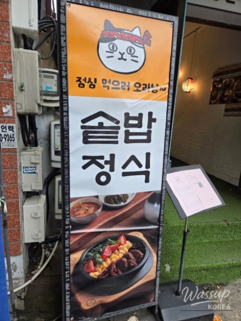 밝은 미래