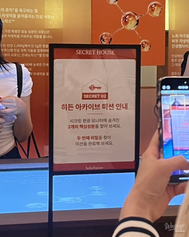 행복한 시간