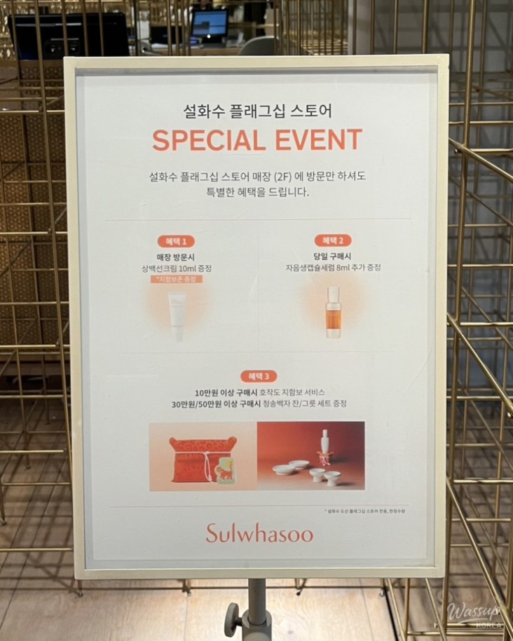 희망찬 내일