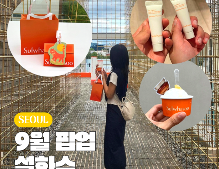 놀라운 광경