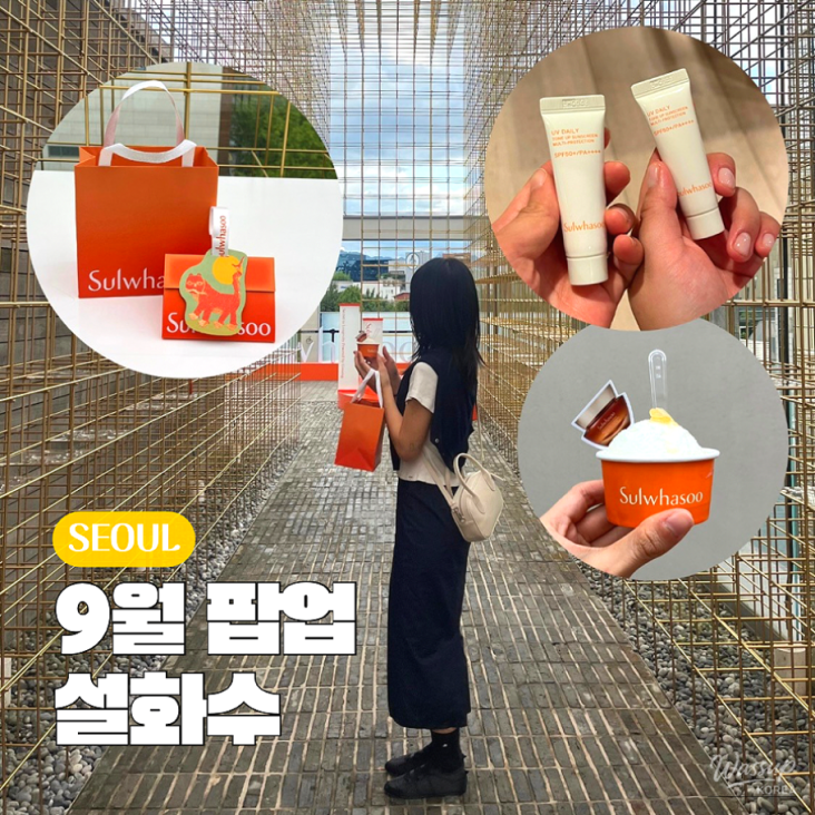 놀라운 광경