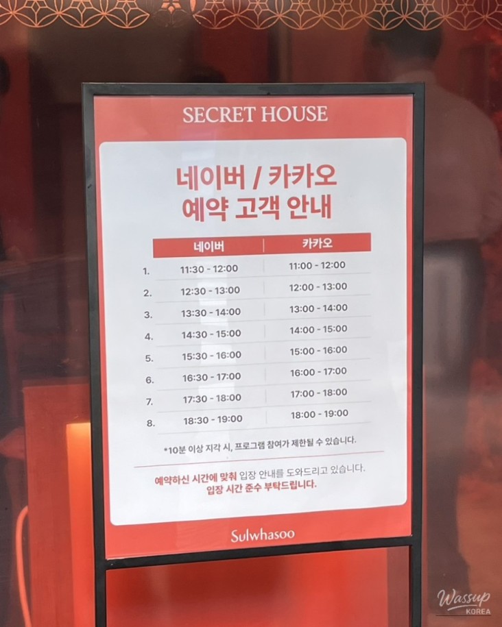 특별한 순간