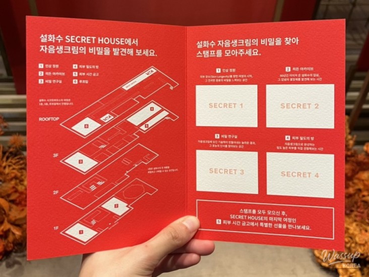 특별한 순간