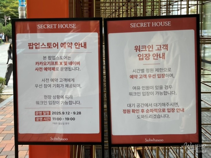 특별한 순간