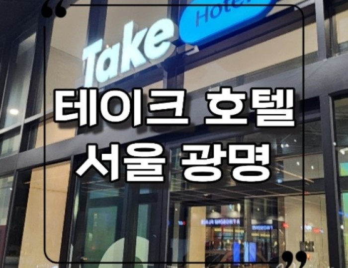 놀라운 광경