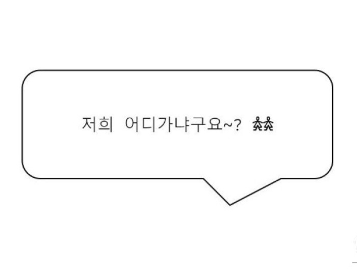 값진 경험