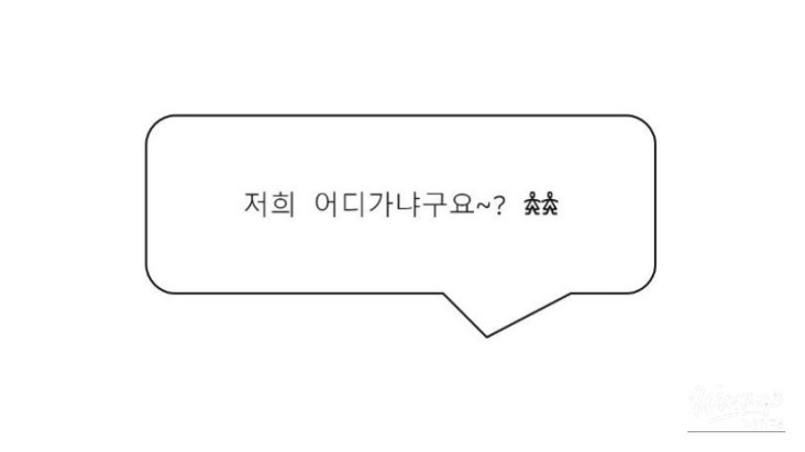 값진 경험