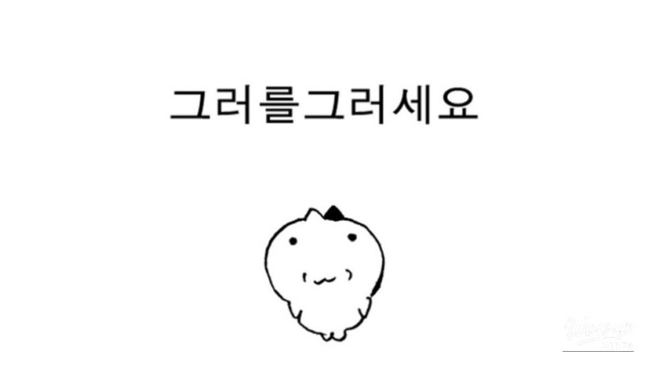 아름다운 풍경