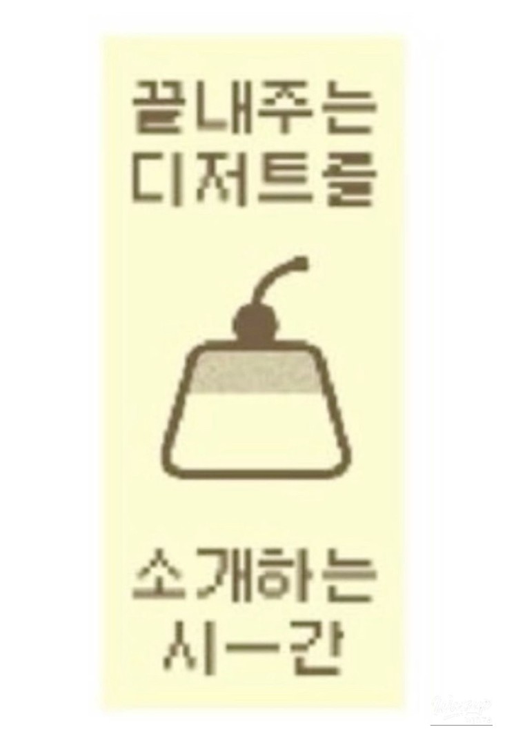 화려한 장면