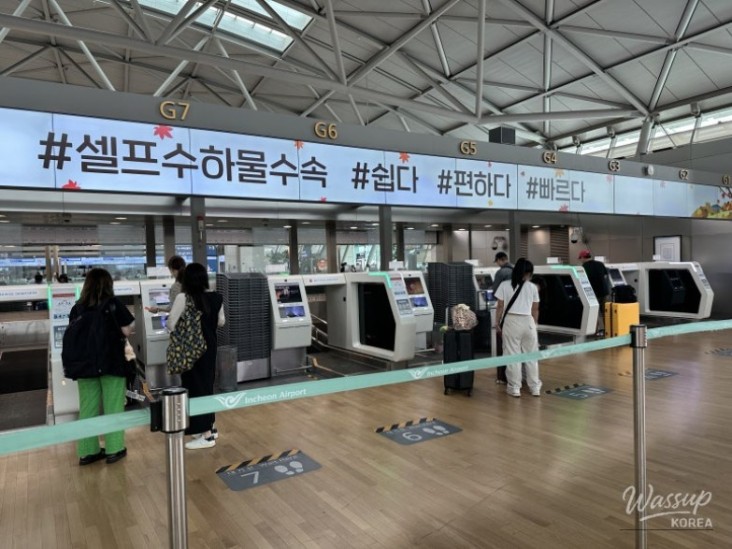 인상 깊은 모습