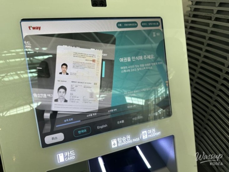 놀라운 광경