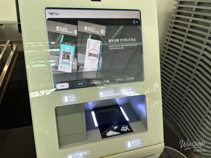 꿈같은 순간