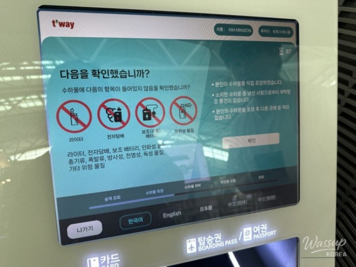 흥미로운 이미지