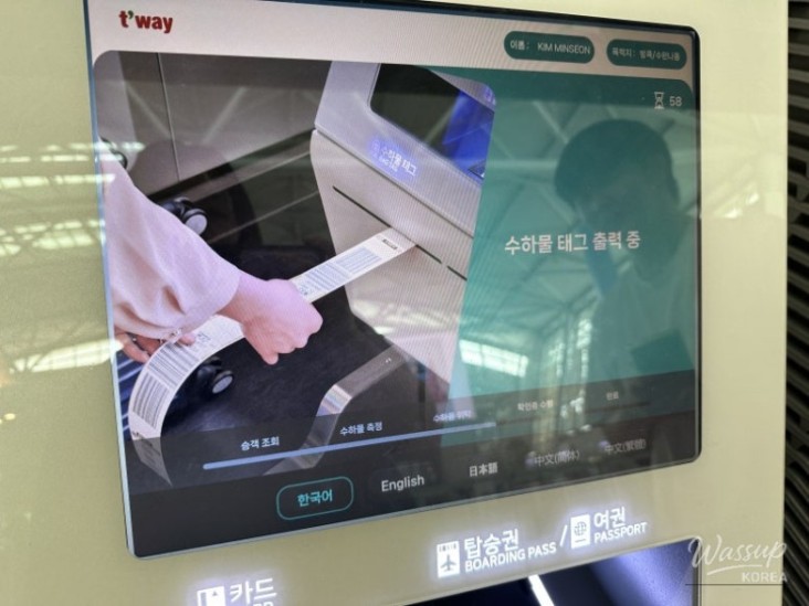 감동적인 장면