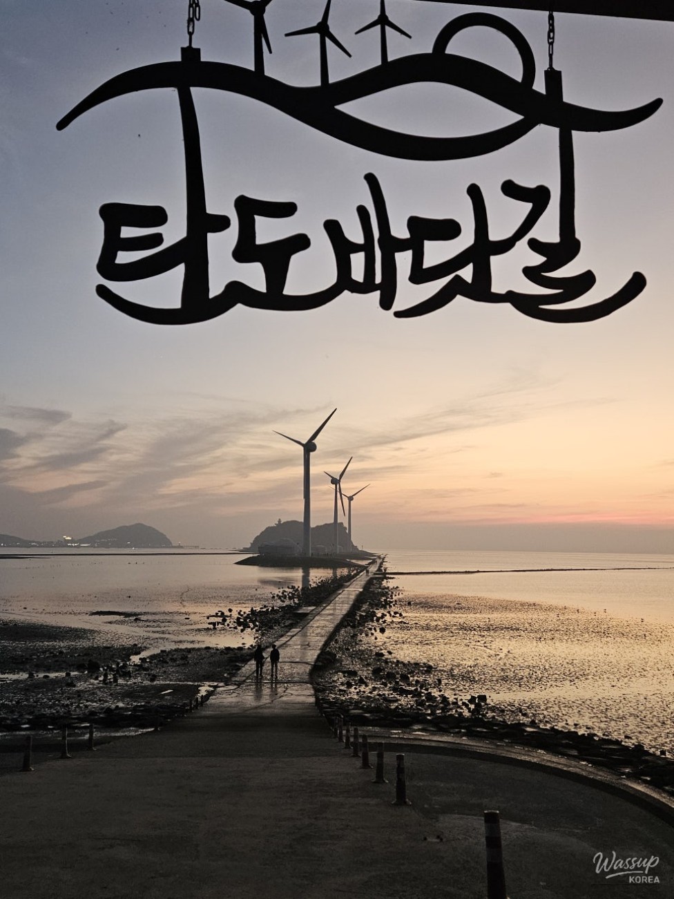 인상 깊은 모습