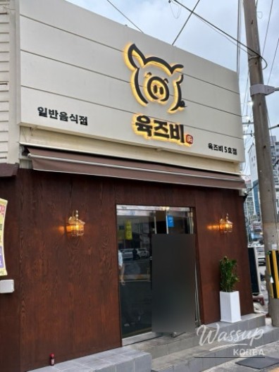 Restaurant Interior