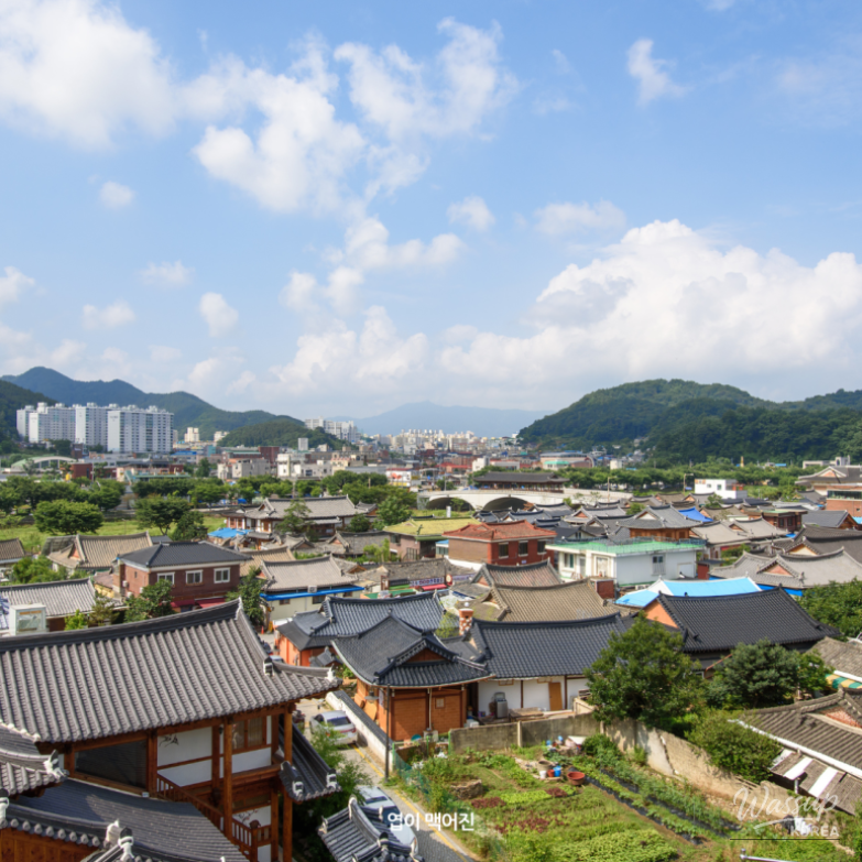 값진 경험