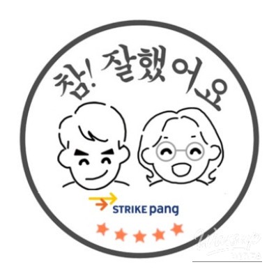 화려한 장면