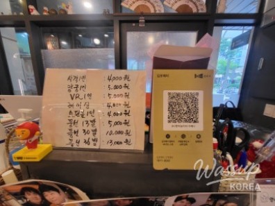 값진 경험