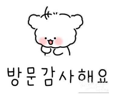 꿈같은 순간
