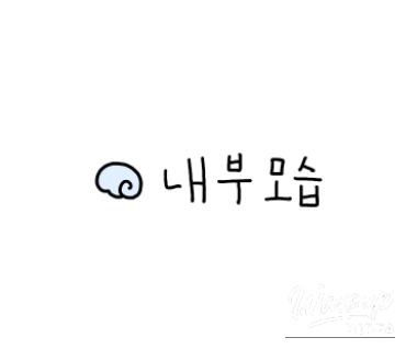 값진 경험