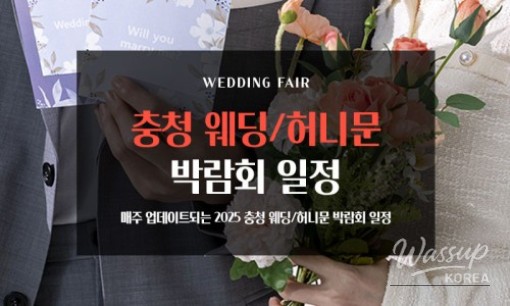 환상적인 장면