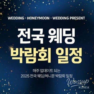 환상적인 장면