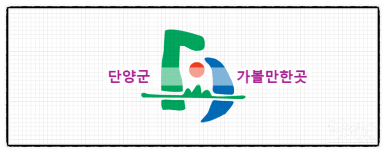 행복한 시간