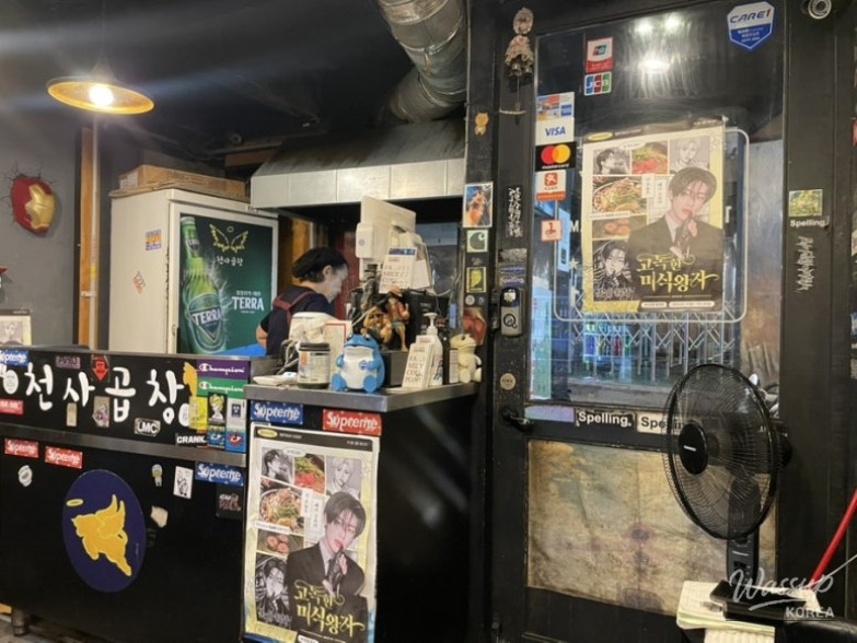 즐거운 순간