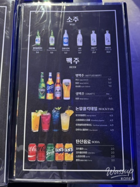 화려한 장면