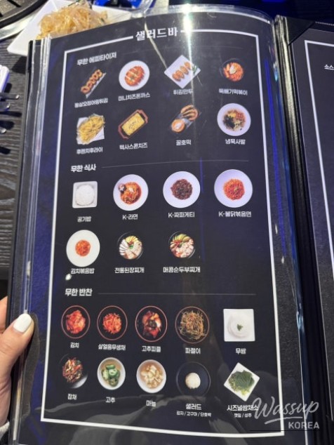 희망찬 내일
