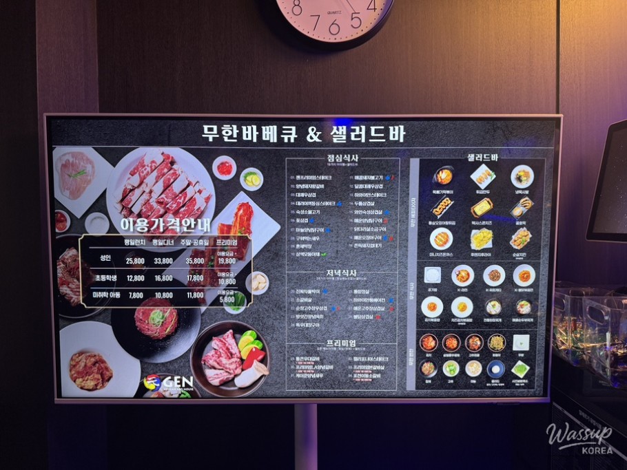 즐거운 순간