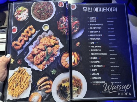 신비로운 모습