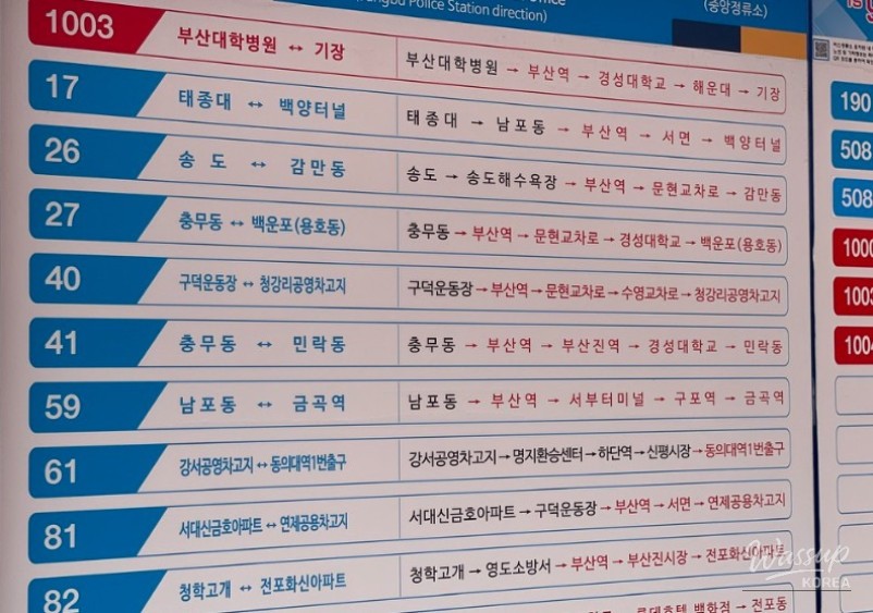 아름다운 풍경
