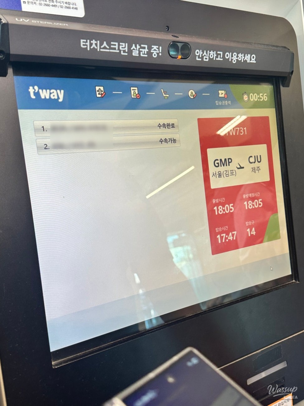 멋진 사진