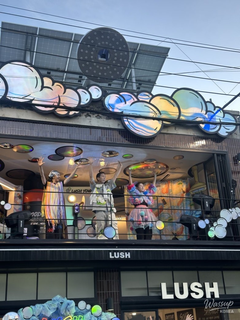 화려한 장면