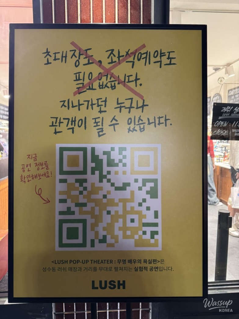 환상적인 장면