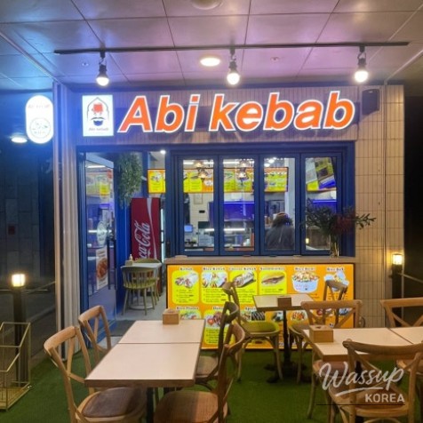 Meal