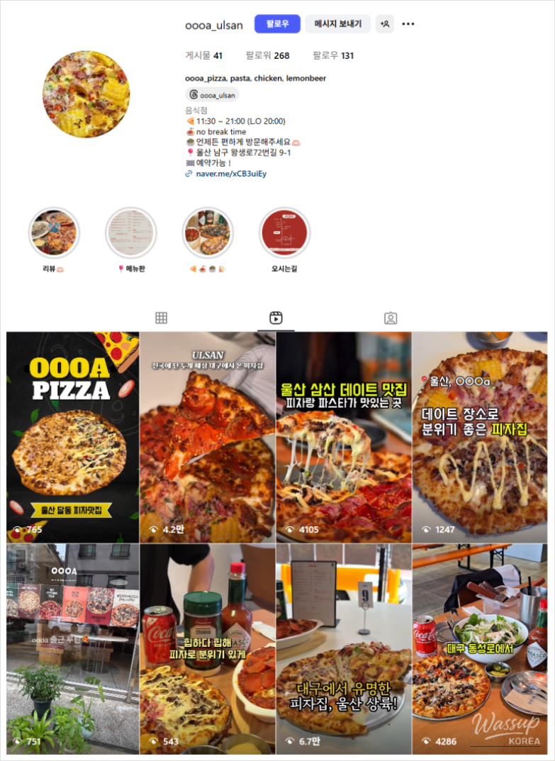 멋진 사진