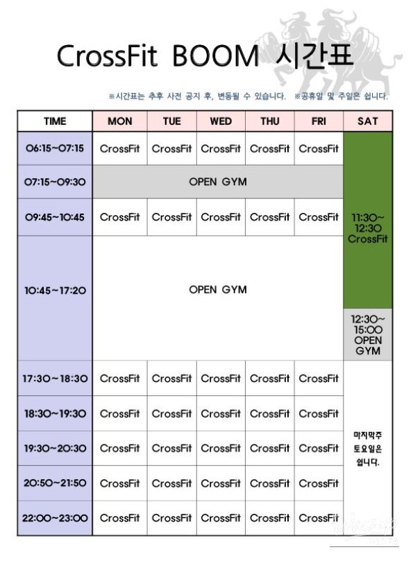 특별한 순간