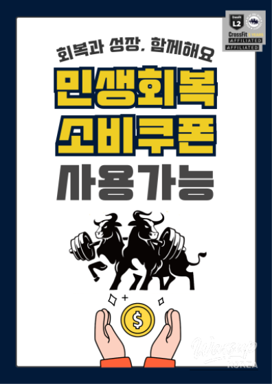 즐거운 순간