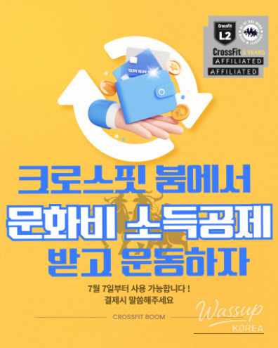 희망찬 내일