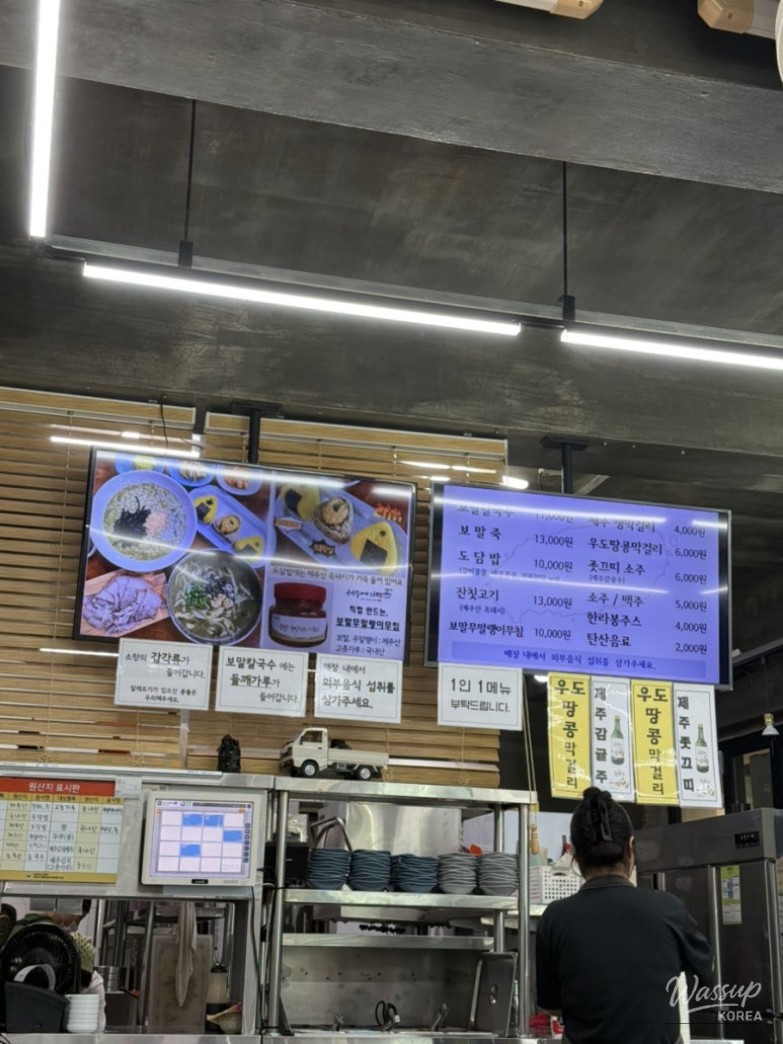 Interior of Restaurant