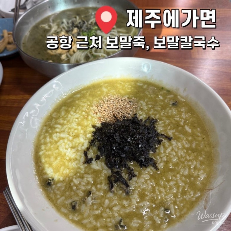 Abalone Porridge