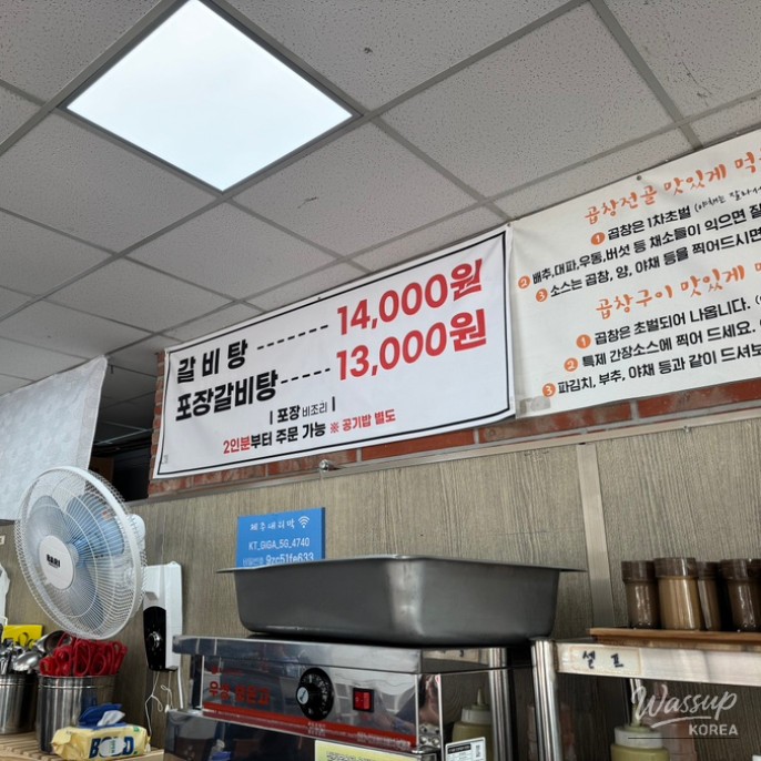 꿈같은 순간