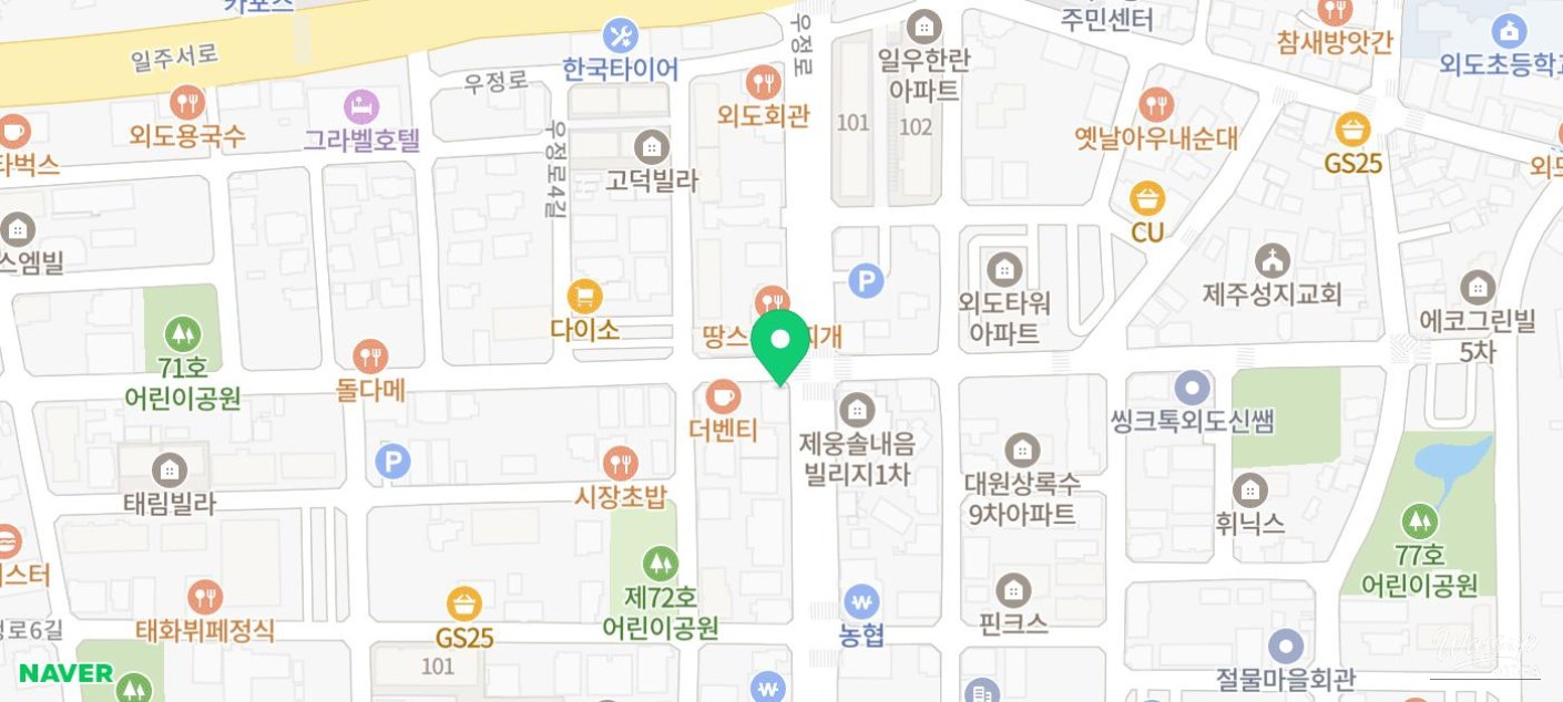 꿈같은 순간