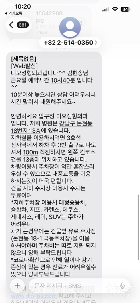 즐거운 순간