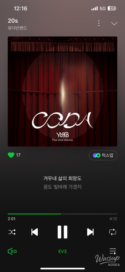 행복한 시간