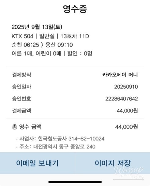 행복한 시간